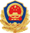 公安备案图标